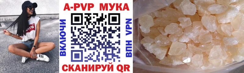 кракен ССЫЛКА Пионерский A PVP кристаллы
