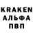 Альфа ПВП крисы CK Aaron Vigil