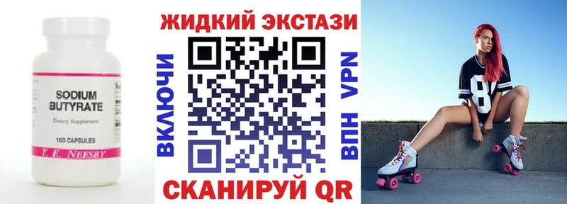 даркнет сайт  Пионерский  БУТИРАТ оксана 
