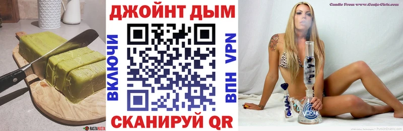 Canna-Cookies конопля  блэк спрут онион  Пионерский 
