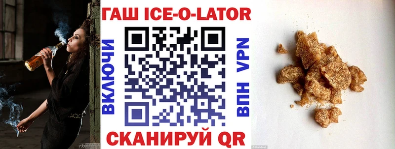 ГАШ hashish  Пионерский 