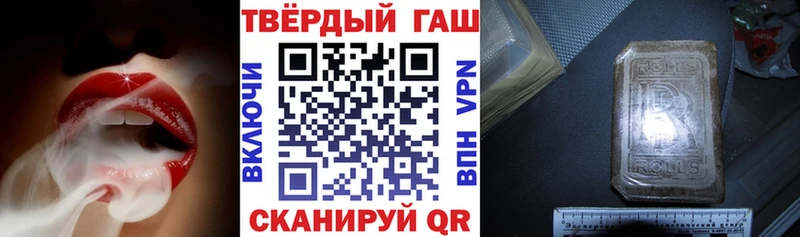 Гашиш 40% ТГК Пионерский