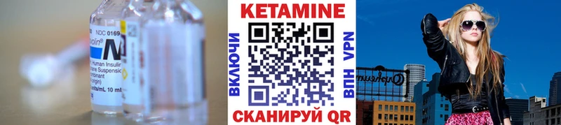 КЕТАМИН ketamine  закладки  MEGA ONION  Пионерский 