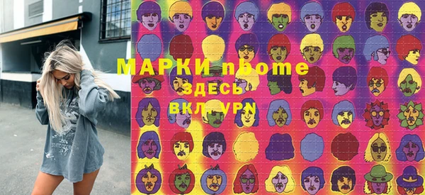 ешки Белоозёрский