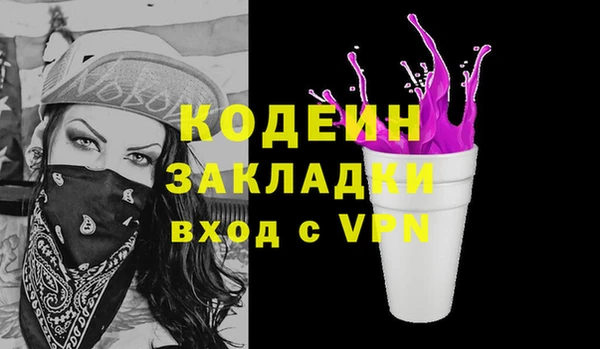ALPHA-PVP Белокуриха