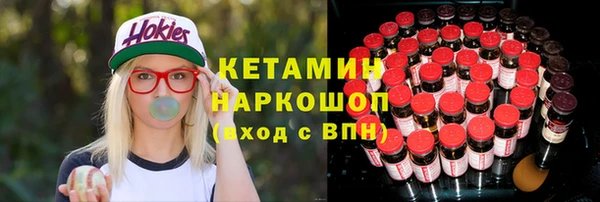 ALPHA-PVP Белокуриха
