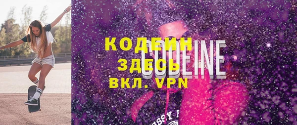 кокаин перу Беломорск