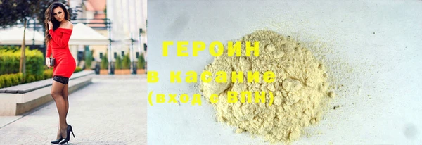 ALPHA-PVP Белокуриха