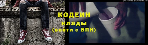 кокаин перу Беломорск