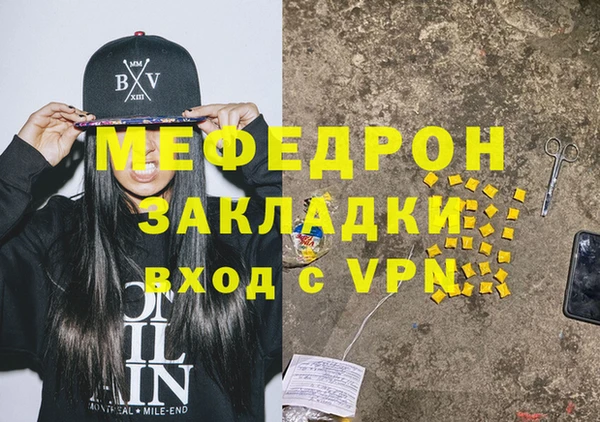 кокаин перу Беломорск