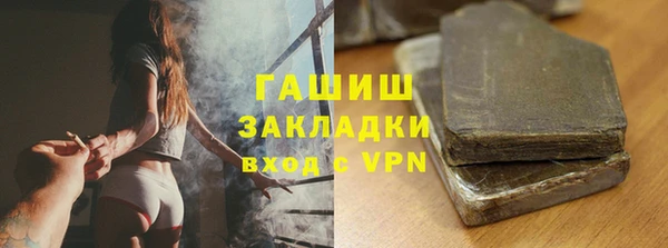 кокаин перу Беломорск