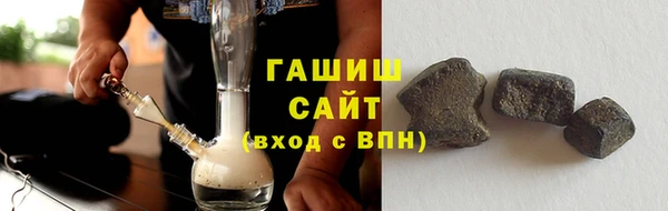 ALPHA-PVP Белокуриха