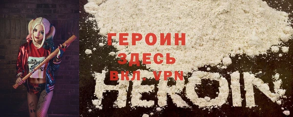 ALPHA-PVP Белокуриха