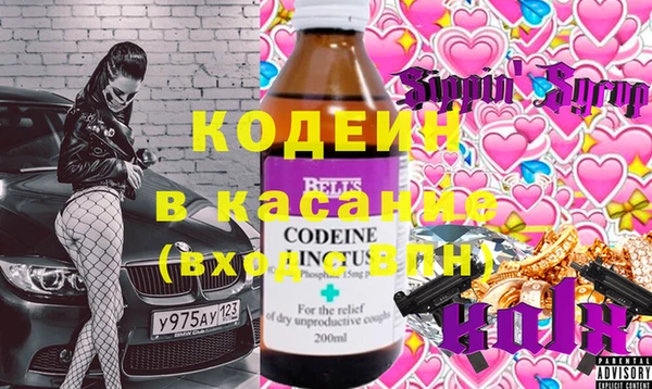кокаин перу Беломорск