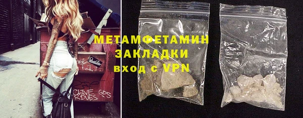 кокаин перу Беломорск