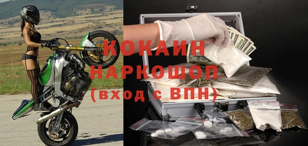 кокаин перу Беломорск