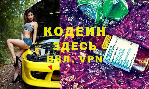 ALPHA-PVP Белокуриха
