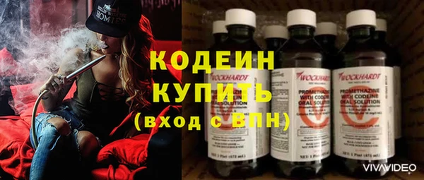 кокаин перу Беломорск