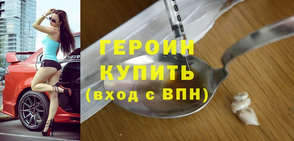 кокаин перу Беломорск