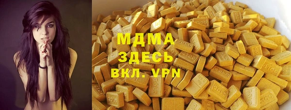ALPHA-PVP Белокуриха
