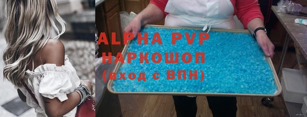 ALPHA-PVP Белокуриха