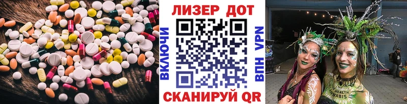 блэк спрут ссылка  Пионерский  Лсд 25 экстази ecstasy 