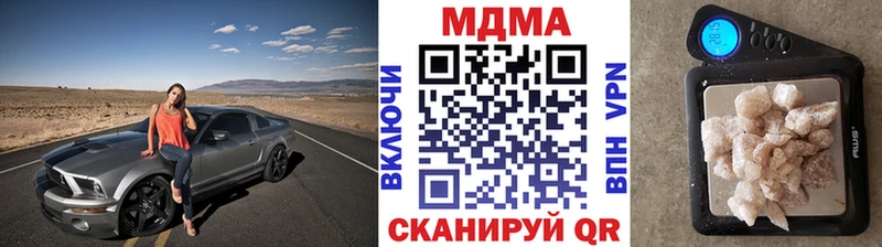 магазин продажи   мега ссылки  MDMA Molly  Пионерский 