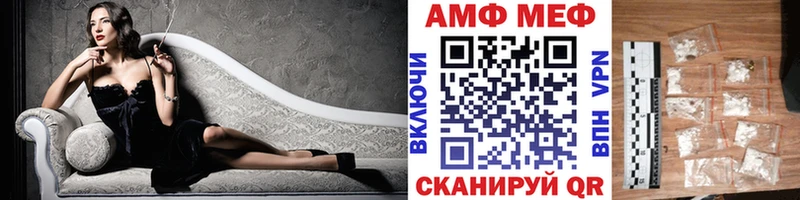 Метамфетамин Methamphetamine Пионерский
